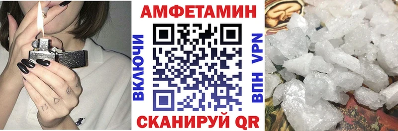 Amphetamine Premium  Тула 