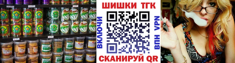 где купить   Тула  Cannafood марихуана 