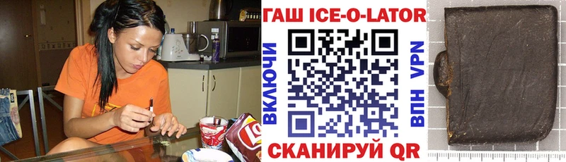 наркотики  Тула  Гашиш VHQ 