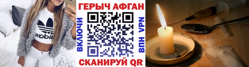 МЕГА зеркало  Тула  Героин герыч  продажа наркотиков 
