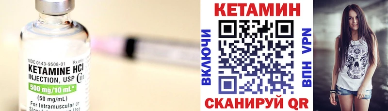 Кетамин ketamine  Тула 