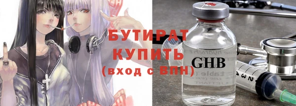дурь Бронницы