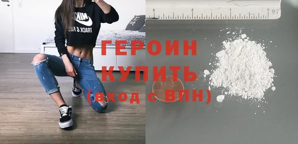 ALPHA-PVP Богородицк