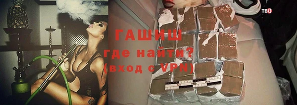 ALPHA-PVP Богородицк