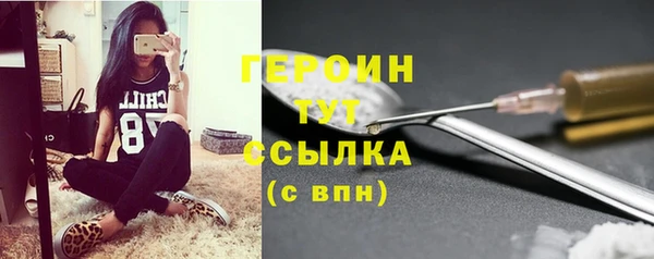 марихуана Богородск