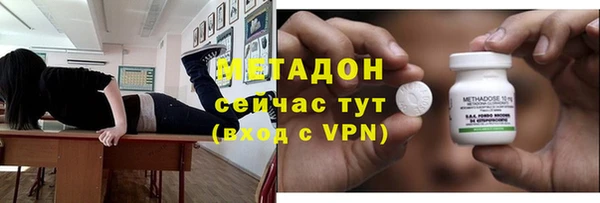 метамфетамин Богданович