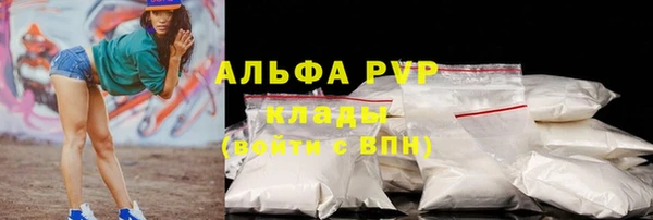 ALPHA-PVP Богородицк