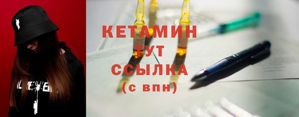 дурь Бронницы