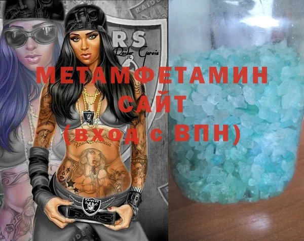 марихуана Богородск