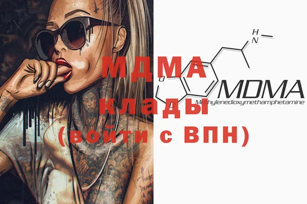 метамфетамин Богданович