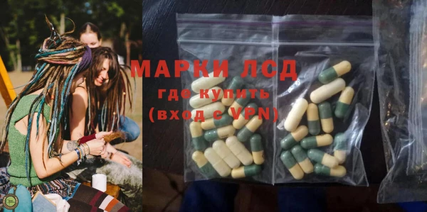 марихуана Богородск