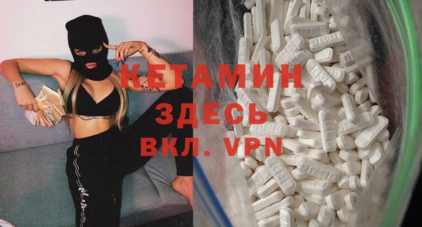MDMA Бугульма