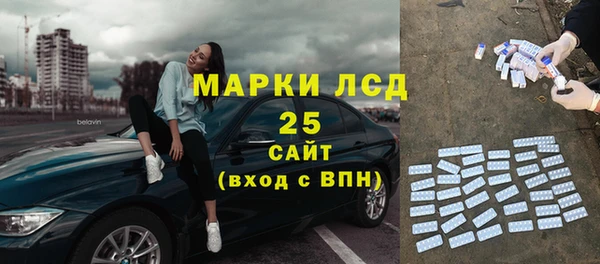 марихуана Богородск
