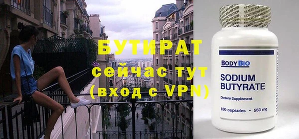 метамфетамин Богданович