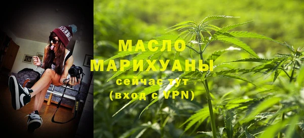 марихуана Богородск