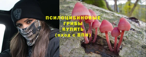 MDMA Бугульма