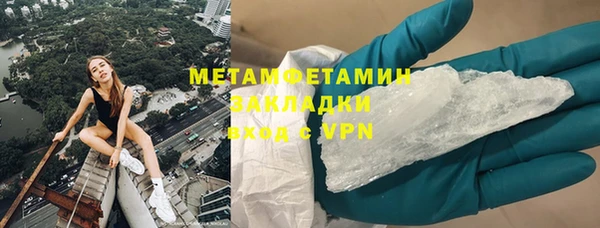 метамфетамин Богданович