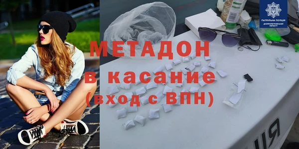 дурь Бронницы