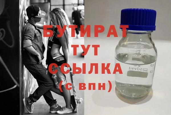 ALPHA-PVP Богородицк