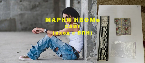 метамфетамин Богданович