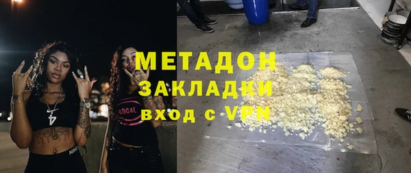 марихуана Богородск
