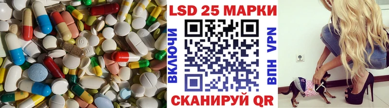 гидра ТОР  купить наркотик  Тула  ЛСД экстази кислота 