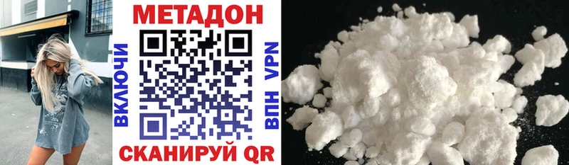 где найти   Тула  МЕТАДОН VHQ 