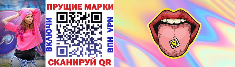 наркотики  Тула  Марки 25I-NBOMe 1,8мг 