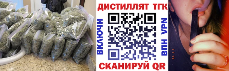 Дистиллят ТГК вейп  Тула 