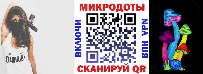 Псилоцибиновые грибы мухоморы  Тула 